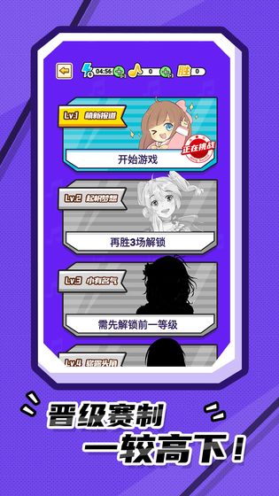 我爱记歌词红包版游戏