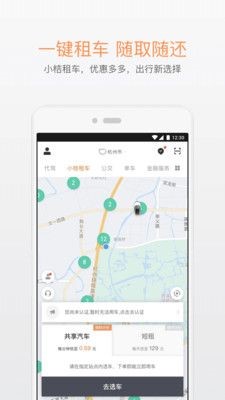 滴滴动态巴士 2020-07-17 11:43