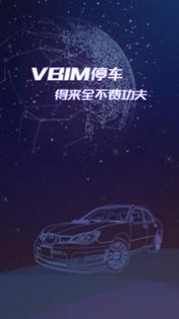 优途高速路况 v3.1.5
