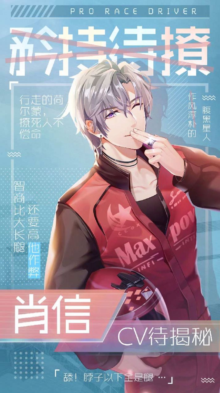 少女恋爱手册游戏最新官方版  v5.4.3