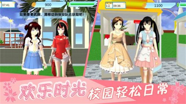 樱花宫廷恋爱  v1.0