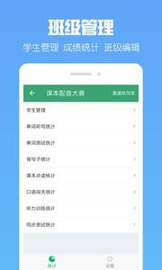可可宝贝老师  v1.02