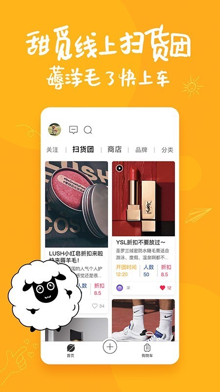 甜觅世界  v1.02