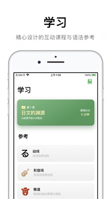 捧读 v1.2.8