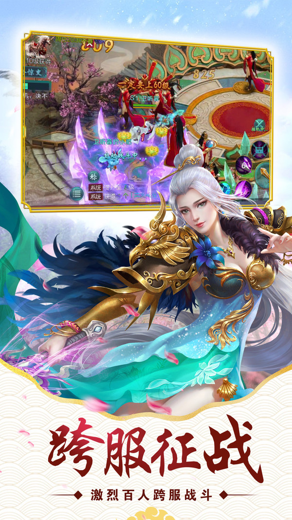 猎魔无双 v1.54.1