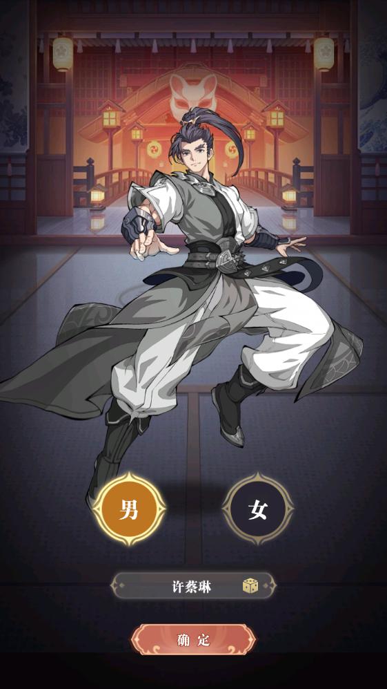 戳爆三国折扣服  v1.0.1