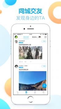 触宝电话ios版 v2.0.5