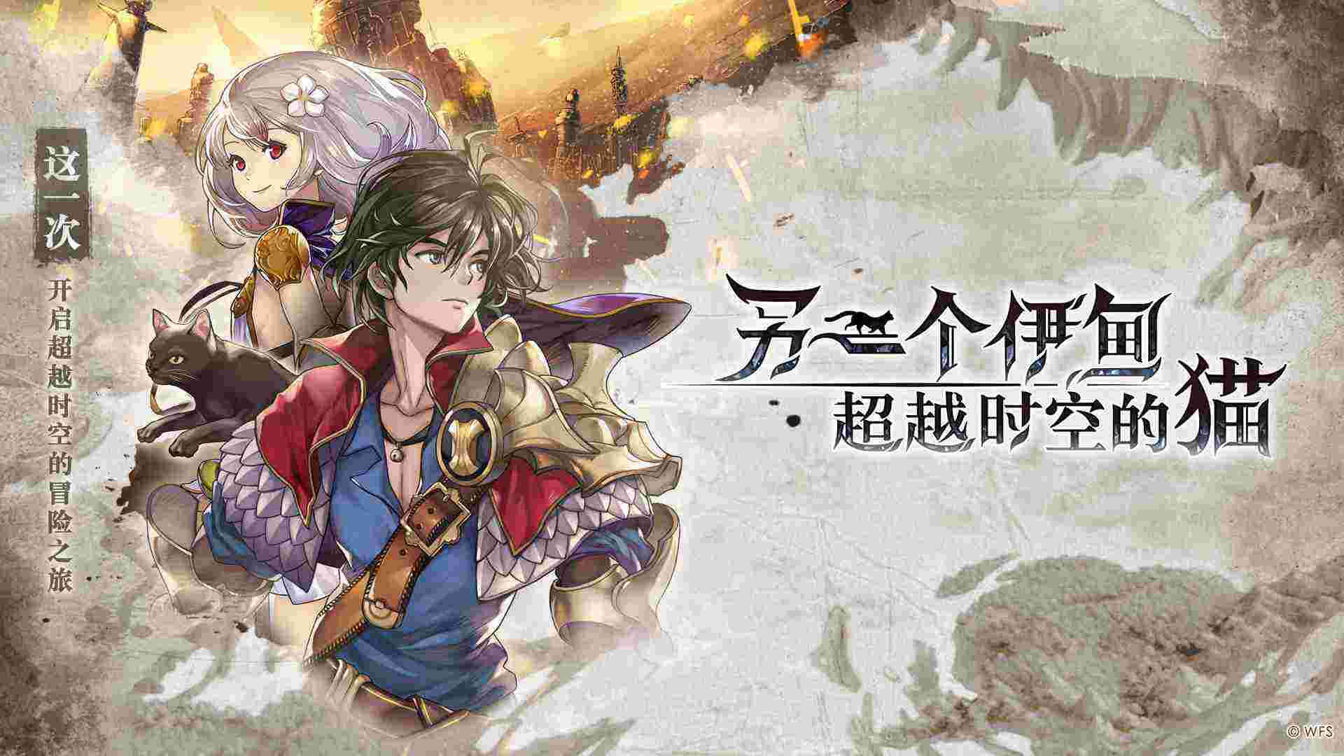 另一个伊甸福利版