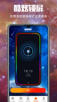 5G壁纸大全 v3.0.5