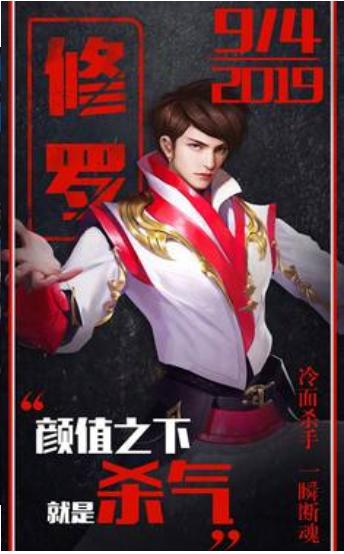 蜀山平妖录 2019-10-20 10:53