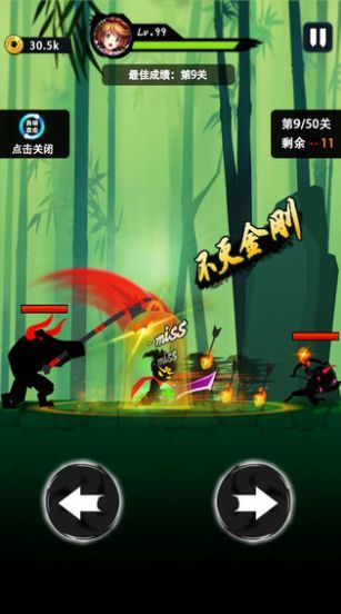 孙悟空快打修仙传免费无敌最新最新版图片1