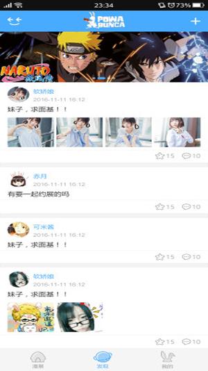 口碑动漫 2020-05-18 10:38