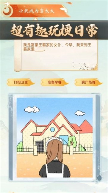 老六梗传  v0.0.1