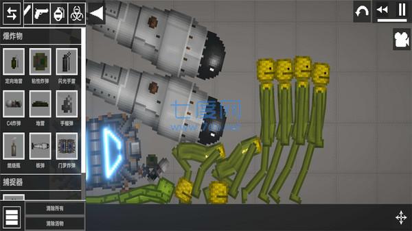 西瓜游乐园 v0.5.3