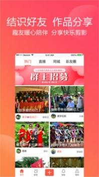 彩视 v3.0.5