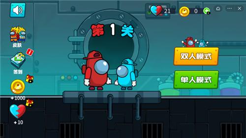 双人逃生记  v1.0