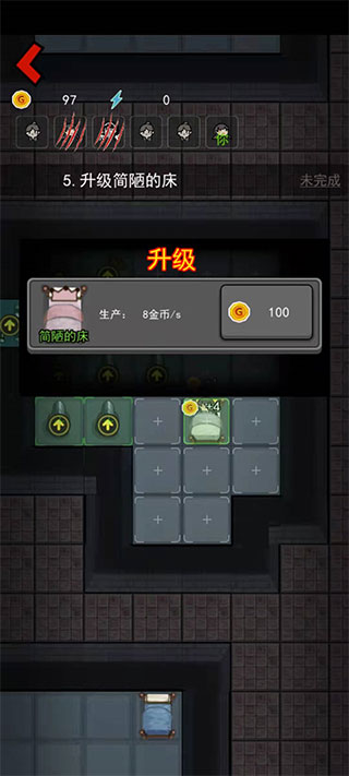 躺平发育无限金币版 v2.5.7