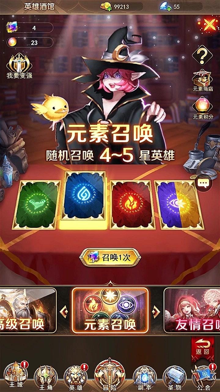 守护神域卡牌手游官方版  v4.1.4