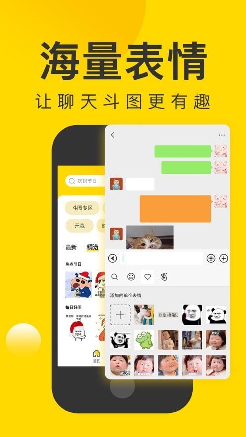 微图王  v1.0.0