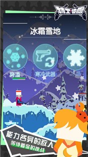 特工使命游戏  v1.0