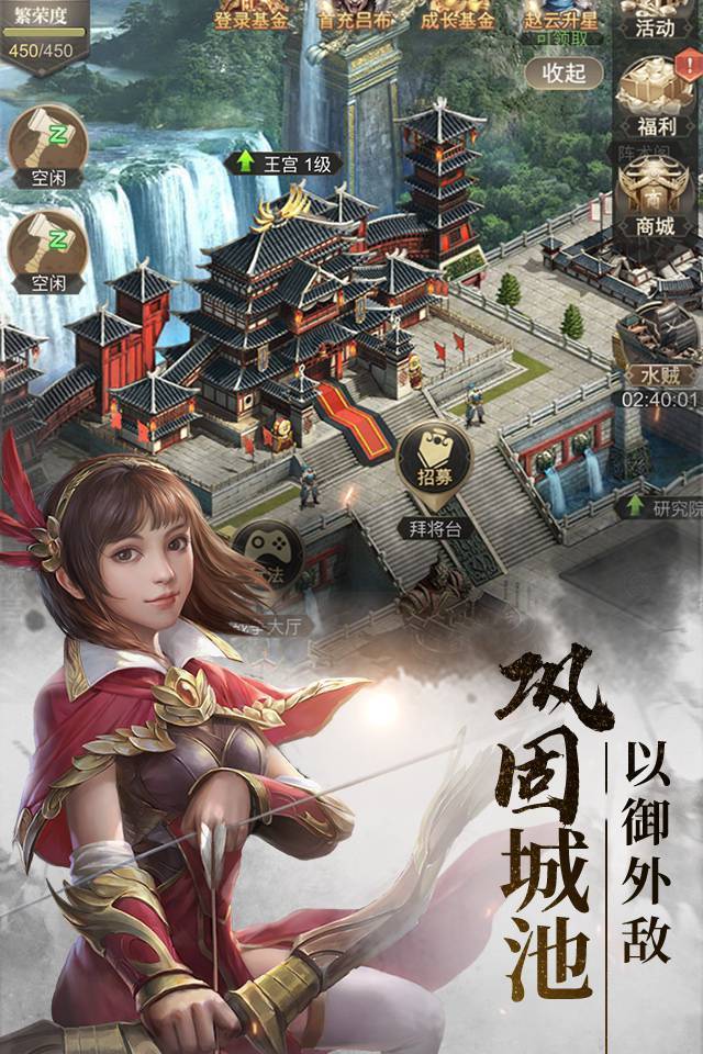 灵域修仙之鸿蒙手游官方版  v3.0.2