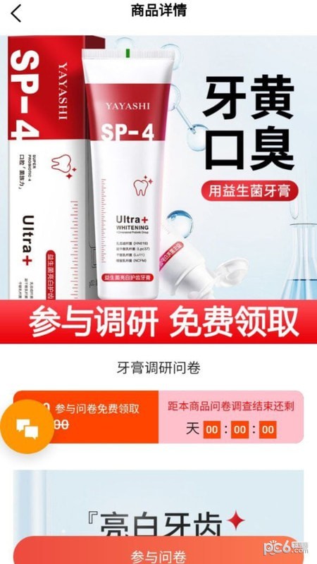 罗南 v1.1.9