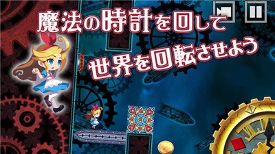 爱丽丝与奇妙之馆  v1.0