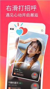 面面平台  v1.1.4