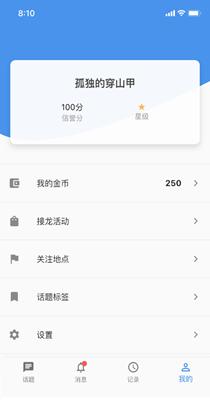 火鱼交友.png