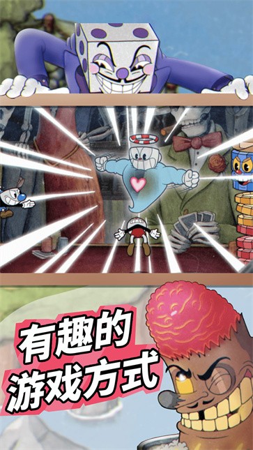 茶杯头双人冒险  v1.00