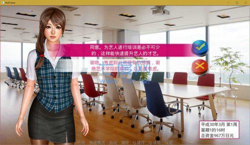 美少女偶像练习生破解版 v6.3.1