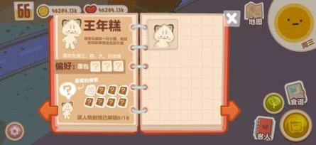 盒子面包坊 v3.0.5