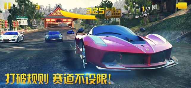 狂飙飞车8完美最新版免费钻石下载  v3.1.3