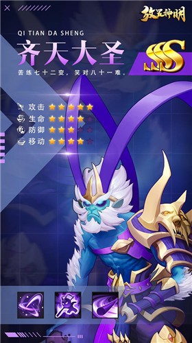 放置神明红包版 v2.0