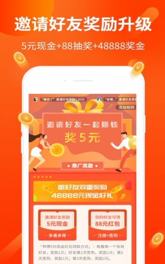 猫咪接码