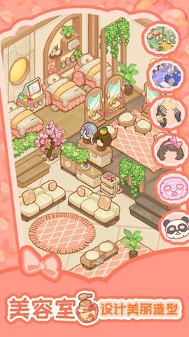 乌冬的旅店无限金币钻石版 v1.7