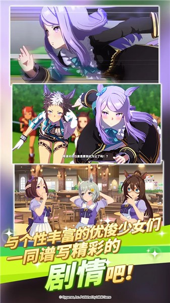 闪耀优俊少女国服 2023-08-16 14:28