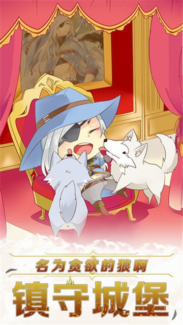 诸神之王奥丁 v1.0