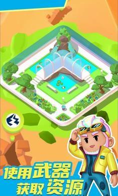 火星殖民  v2.6.7