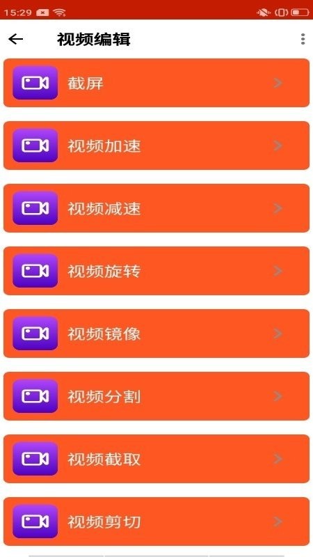 飞猫录屏  v3.0.0