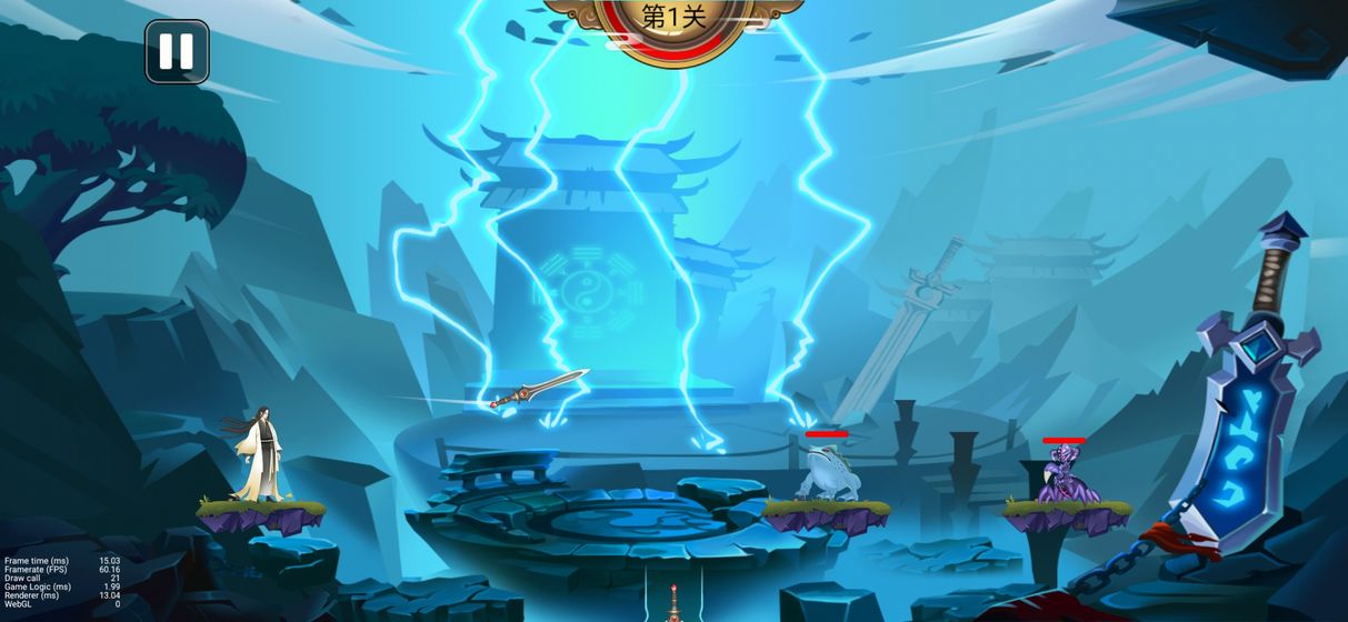 上古神兵手游 v3.0.5