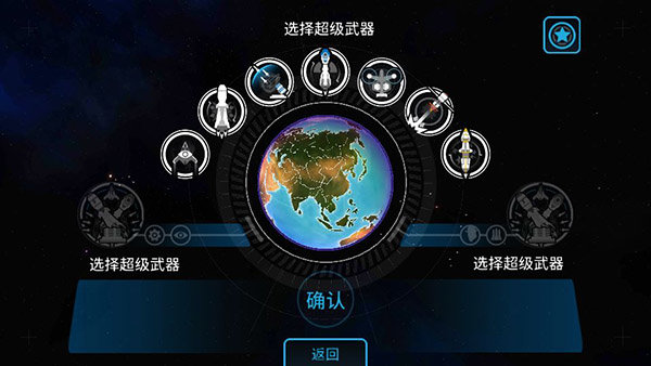 先发制人 v4.7.0