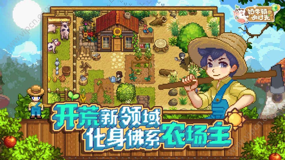 奶牛镇之厘米人生 2020-10-19 09:09