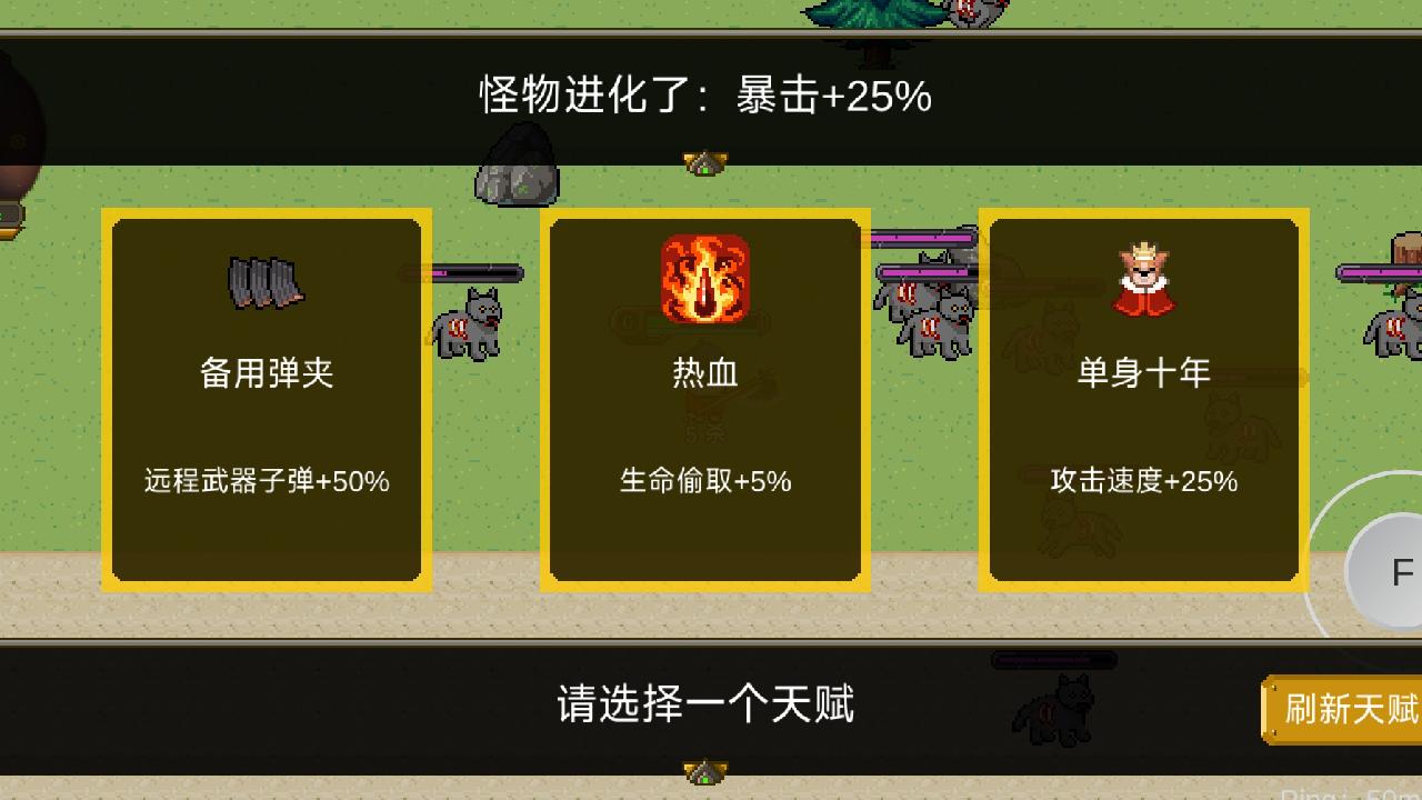 怪物狂潮OL v0.12