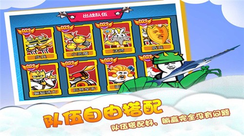 暴走表情包逃脱  v1.4