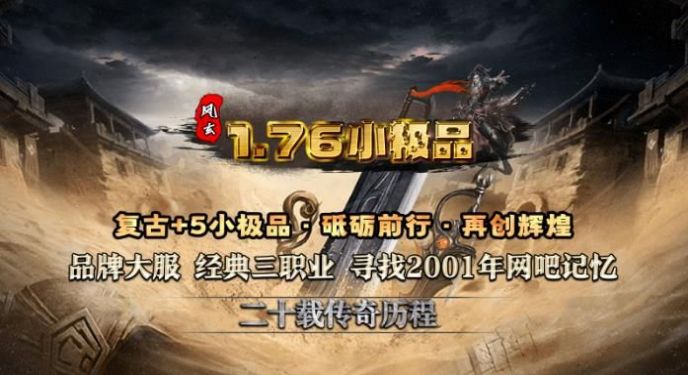 风玄1.76小极品官方安卓版  v5.2.2