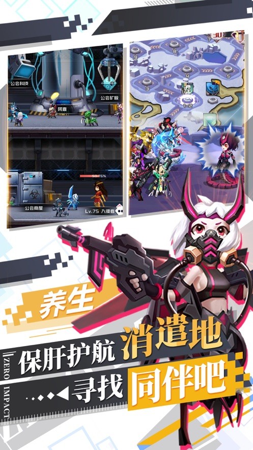 变种人学院 V 1.0