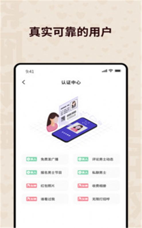 心跳空间.jpg