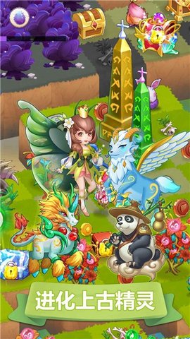 驯宠庄园 v1.5.1.001