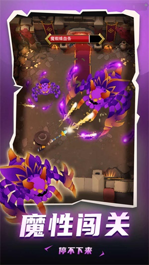 死神骑士团 v1.0.006